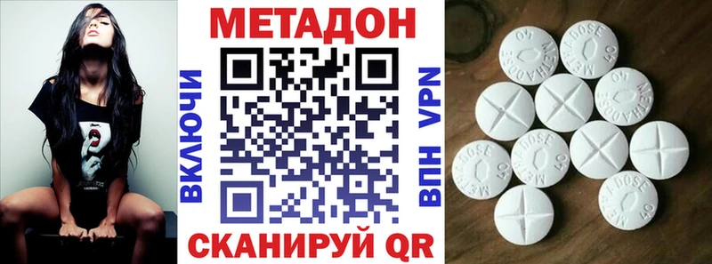 Метадон белоснежный  хочу   Среднеуральск 