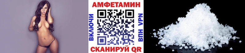 МЕТАМФЕТАМИН пудра  Среднеуральск 