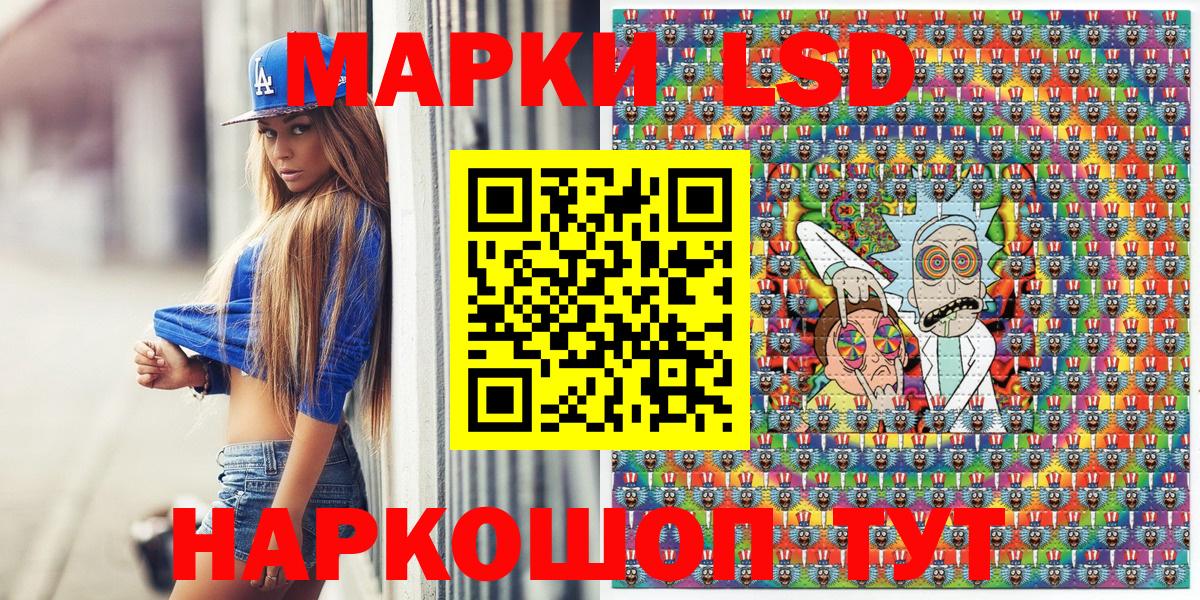 Наркотические марки 1,5мг Среднеуральск