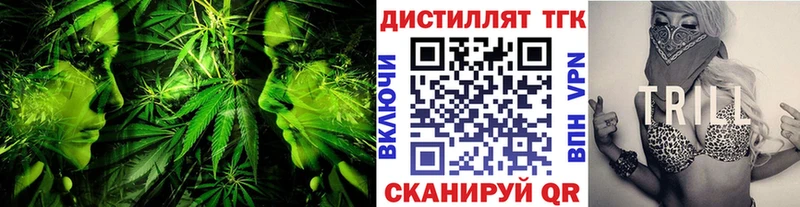 ТГК концентрат  Среднеуральск 