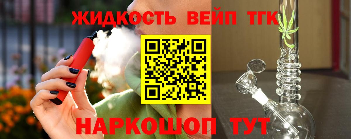 Дистиллят ТГК концентрат Среднеуральск