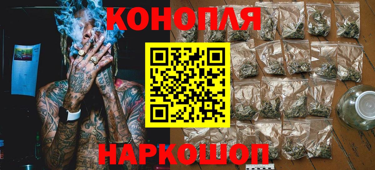 Каннабис AK-47  Вход с VPN  Среднеуральск  МАРИХУАНА VHQ 