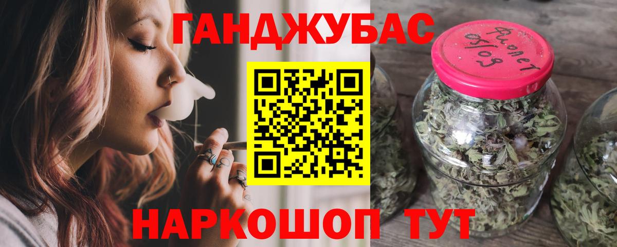 Бошки марихуана планчик Среднеуральск